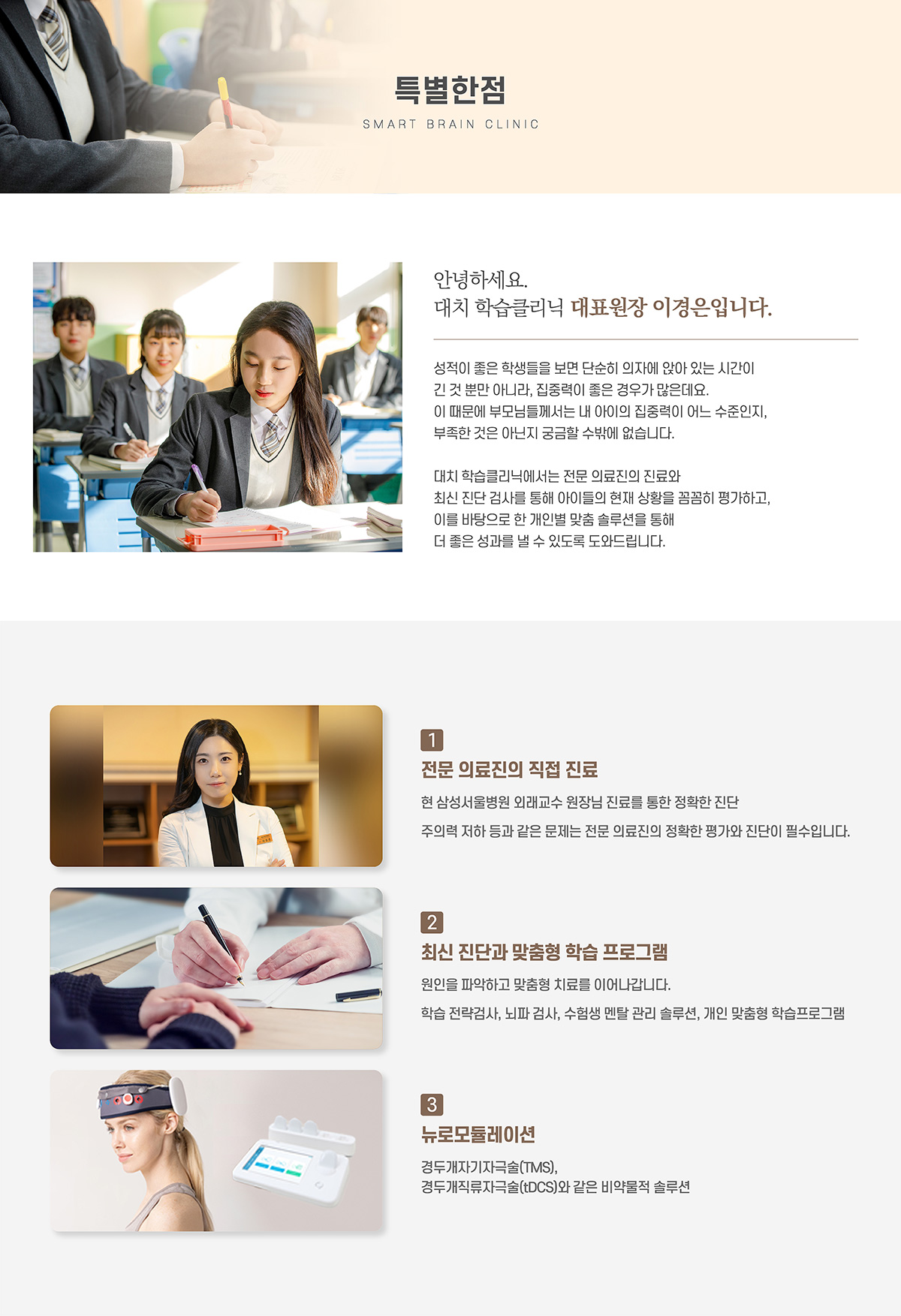 Ư������